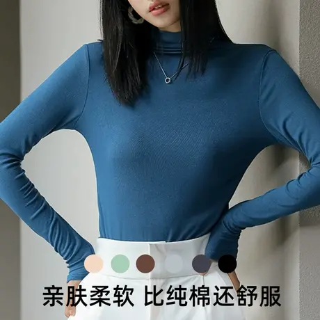 莫代尔半高领打底衫女内搭春秋黑色针织上衣修身长袖T恤2022新款图片