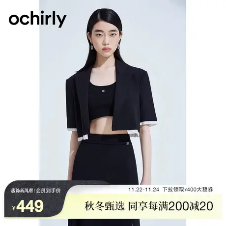 【新降】欧时力 短袖西装外套2023新款夏装短款通勤气质小个子商品大图