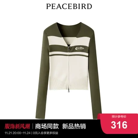 【商场同款】太平鸟女装2023秋季新款撞色拉链开衫A3EDD3301商品大图