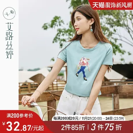 艾路丝婷兔子印花T恤女短袖2024年夏季新款正肩刺绣减龄显瘦上衣商品大图