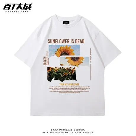 短袖T恤男士美式宽松大码体恤夏季纯棉嘻哈男装宽松潮牌上衣半袖商品大图