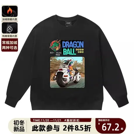 日系cityboy七龙珠圆领卫衣男女2023新款复古宽松加绒保暖衣服潮商品大图