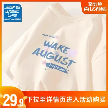 真维斯LIFE杏色纯棉短袖t恤女夏2023新款正肩设计感小众上衣体恤商品大图