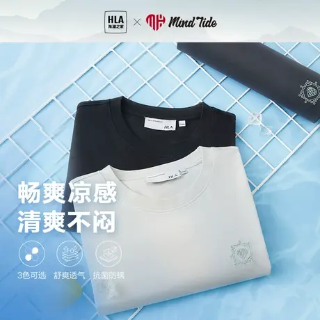 HLA/海澜之家中国心宽松短袖T恤男23春夏印花刺绣圆领短袖男图片