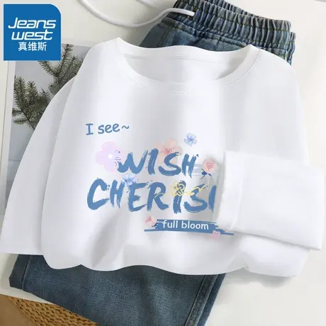 VR真维斯白色长袖t恤女2023新款春秋季简约百搭上衣女士正肩体恤商品大图