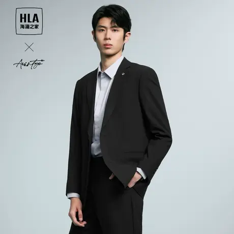 HLA/海澜之家轻商务时尚系列西服套装24春夏新凉感透气商务套西男图片