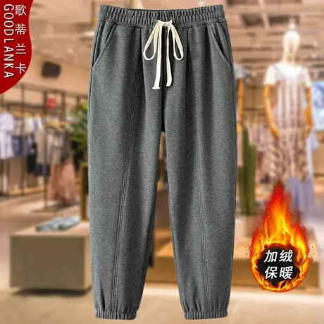 中年妈妈冬装加绒运动裤子加肥加大码女装宽松时尚加厚束脚卫裤女商品大图
