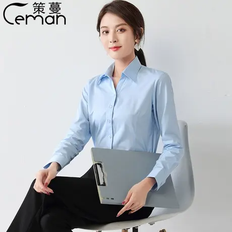 白色衬衫女秋季长袖气质职业衬衣面试V领工装正装工作服制服蓝色图片
