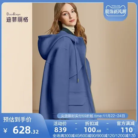 迪菲丽格欧货中长款斗篷外套女2023年秋冬新款时尚高级感毛呢大衣图片