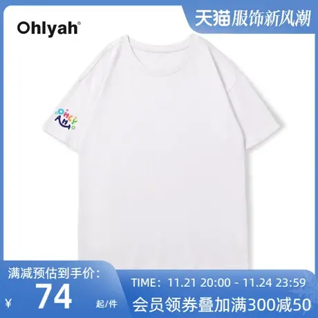 Ohlyah新疆棉重磅230g圆领短袖t恤女纯棉简约上衣白色打底定制图片