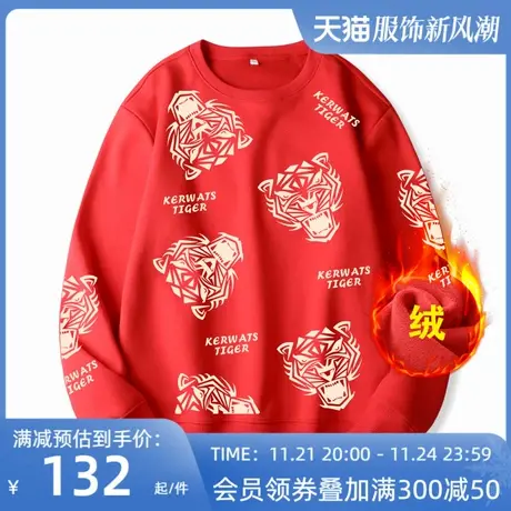 Ohlyah虎年本命年卫衣男女情侣红色衣服新年生肖虎印花大码外套潮图片