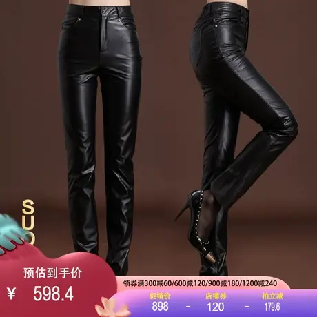 索芭朵2023秋冬海宁头层皮牛皮休闲裤 全皮直筒女裤 修身真皮长裤商品大图