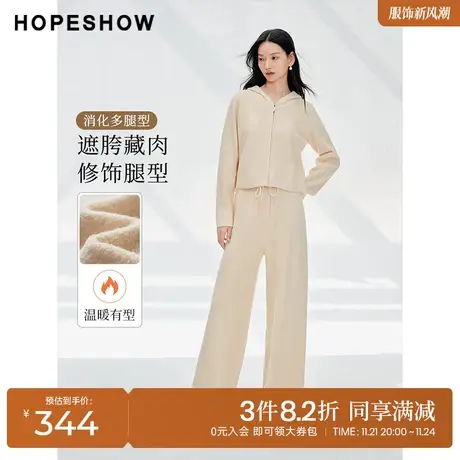 红袖outlets纯色直筒松紧腰长裤hopeshow2023冬新款H型保暖拖地裤商品大图