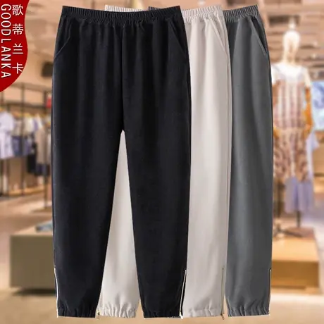 束脚卫裤大码裤子女春秋装加肥加大胖妈妈显瘦弹力松紧腰运动裤图片