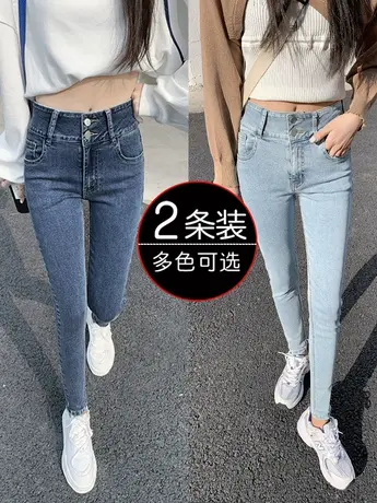 高腰牛仔裤女夏春秋2023年新款修身大码显瘦铅笔紧身弹力小脚裤子图片