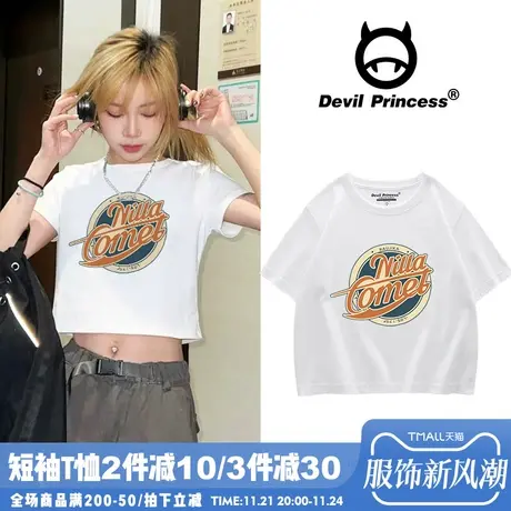 学院风美式复古风白色短款T恤女ulzzang设计感小众街头风半袖上衣商品大图