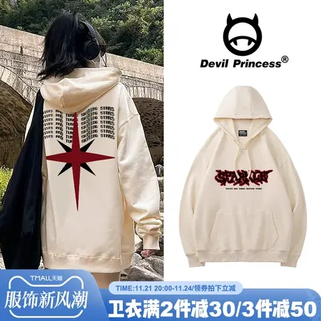 2023春秋薄款美式复古杏色潮牌连帽卫衣女oversize韩版慵懒风上衣商品大图