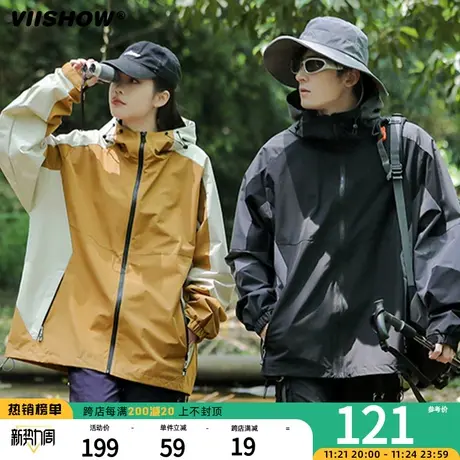 VIISHOW冲锋夹克男多口袋机能工装夹克潮牌防水户外登山服连帽外商品大图