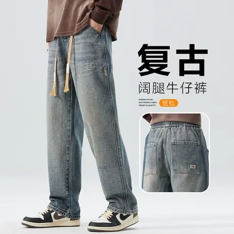 春秋款男装日系港风微喇叭休闲牛仔裤秋季垂感阔腿高端水洗男裤子图片