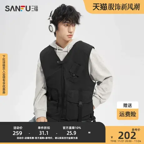 三福2023冬男士多口袋工装机能马甲 潮流宽松无领上衣男472823图片