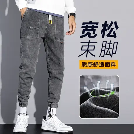 痞帅工装牛仔裤男士束脚宽松紧腰春季春秋款休闲男裤子2024年新款商品大图