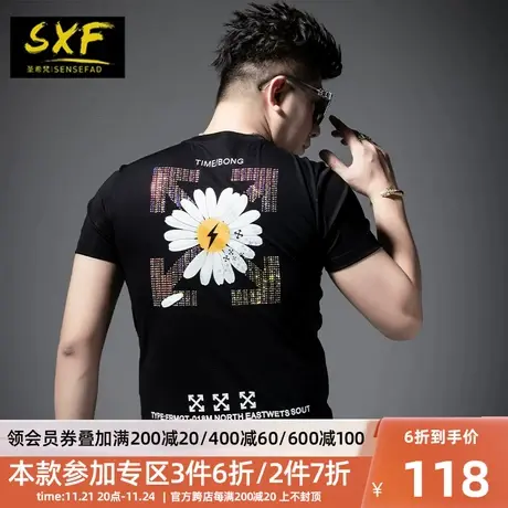 SXF圣希梵短袖男潮牌 小雏菊烫钻印花体恤 夏装丝光棉半袖男士T恤商品大图