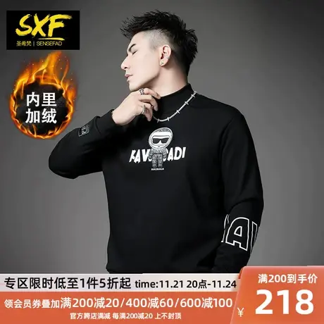 SXF圣希梵卫衣男加绒 2023冬季新款印花加厚衣服半高领潮男士上衣商品大图
