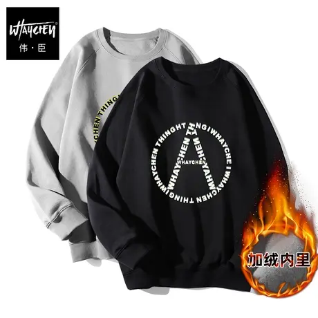 伟臣潮牌大码男装港风字母印花圆领卫衣男胖子加肥加大加绒加厚男商品大图