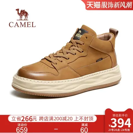 骆驼2024秋季新款时尚工装鞋靴真皮男士马丁靴高帮厚底休闲板鞋商品大图