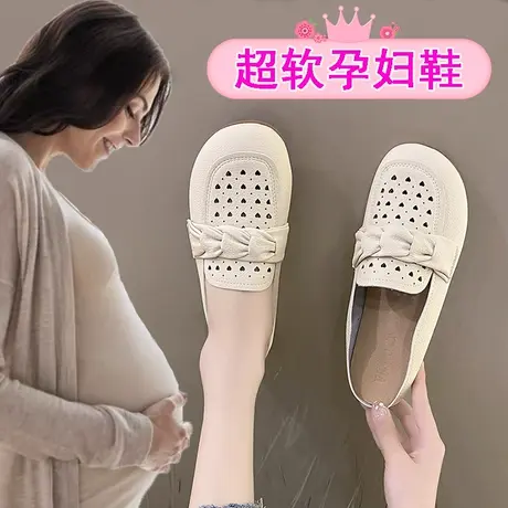 夏季透气孕妇单鞋一脚蹬无后跟懒人外穿拖鞋脚浮肿加宽松凉拖软底商品大图
