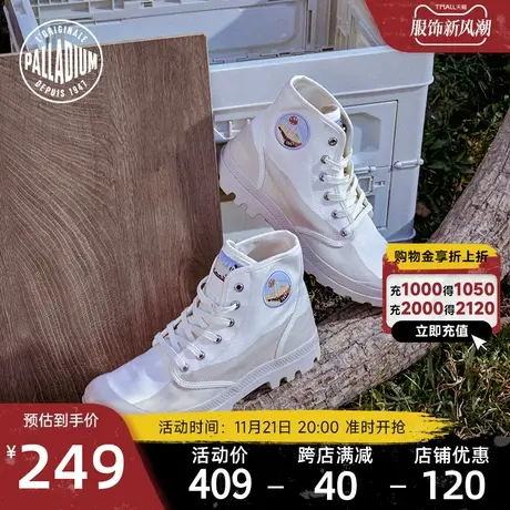 PALLADIUM帕拉丁高帮鞋新款潮流帆布鞋靴子男鞋女鞋77809商品大图