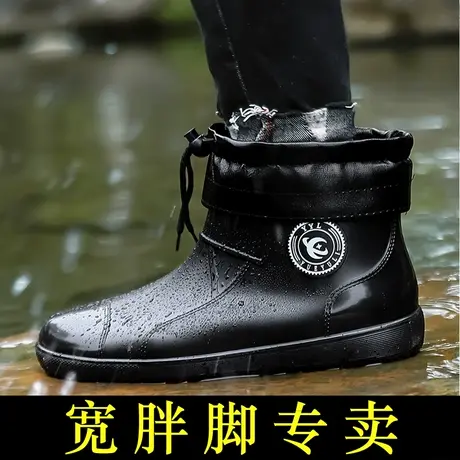 大码雨鞋男46冬季加绒雨靴宽脚掌45防水48厨房47水鞋男款加肥宽49图片