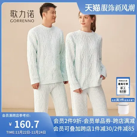 高级感情侣睡衣女款冬季男士加绒加厚雪尼尔可外出家居服两件套装商品大图