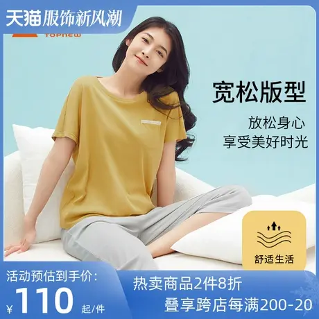 铜牛艾草锦棉连袖家居女套 2023春夏新款圆领睡衣家居服套装VJ105商品大图
