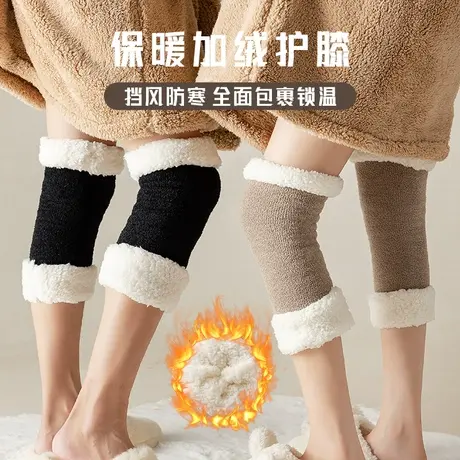 羊羔绒护膝加绒加厚秋冬季保暖居家护腿袜情侣冬天保暖神器珊瑚绒图片