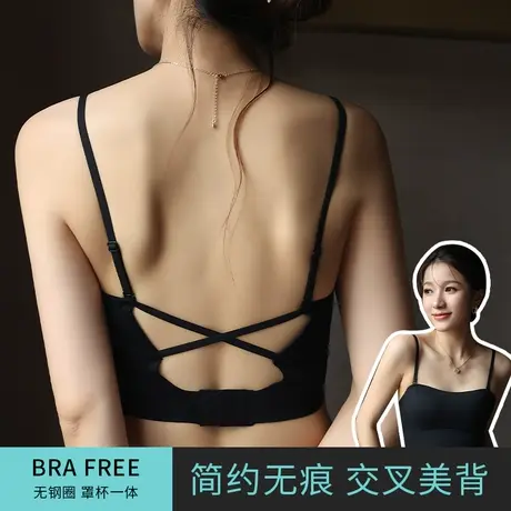美背内衣女2023新款夏季薄款背心文胸一体小胸聚拢抹胸网红爆款图片