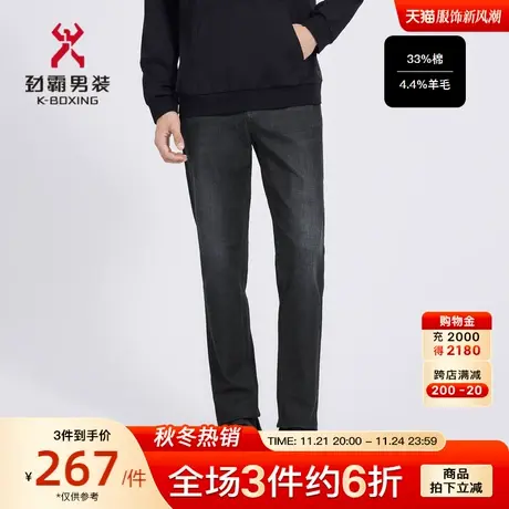劲霸男装男士裤装秋冬季新款时尚休闲帅气直筒原色牛仔裤FQRC3333商品大图