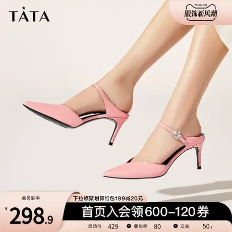 Tata他她高级一字带细跟凉拖鞋女高跟外穿牛皮2023夏新款7DDP7BH3商品大图