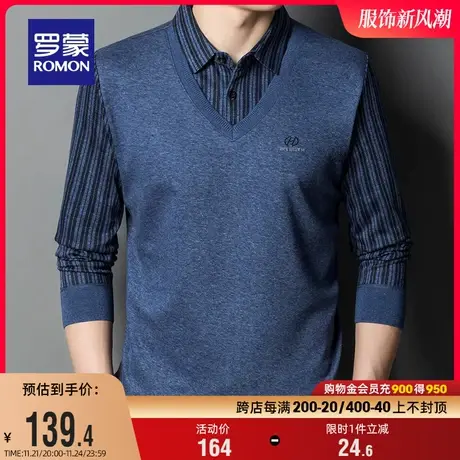 【直降】罗蒙男士针织衫2023秋季时尚休闲上衣翻领假两件打底毛衣图片