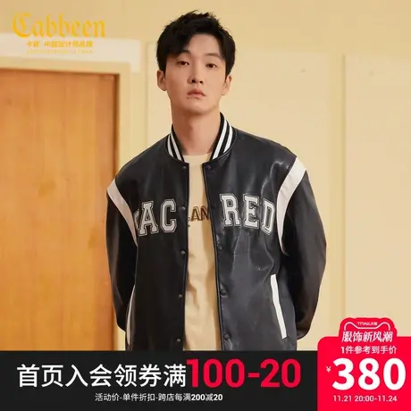 卡宾男装美式复古夹克2023秋新款PU皮衣刺绣情侣服H商品大图