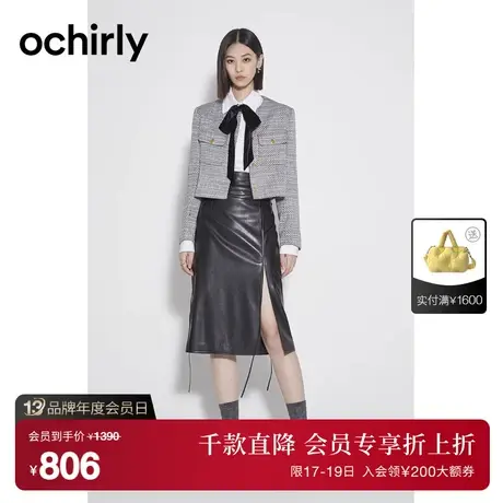 ochirly欧时力 CE风金丝纱小香风外套  新款秋冬圆领格子短款图片