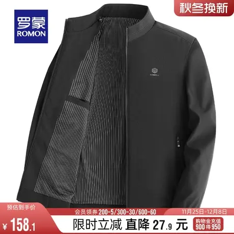 罗蒙男士立领行政夹克2024春季商务休闲中年爸爸装简约百搭外套男商品大图