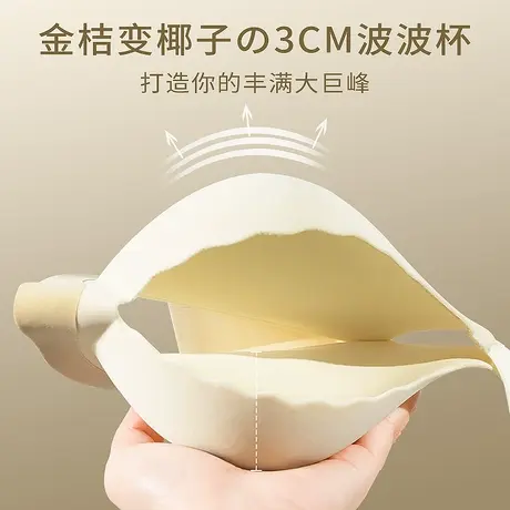 无痕内衣女小胸聚拢显大3CM加厚a杯平胸上托防下垂收副乳文胸胸罩图片