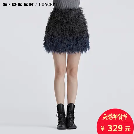 sdeer圣迪奥2018冬立体长绒渐变A字自然腰半身裙S16481303图片