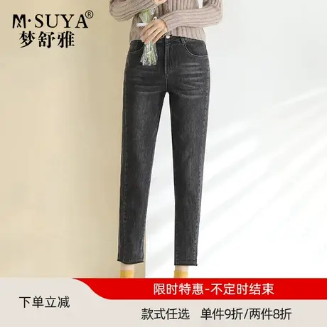 梦舒雅哈伦牛仔裤女春秋新款高腰显瘦翻边直筒百搭休闲九分萝卜裤图片