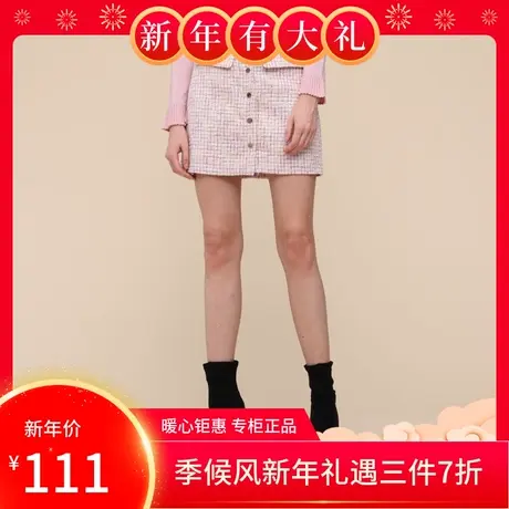 季候风强烈推荐秋冬迷人格子纽扣A型高腰短裙通勤半身裙8844q829图片