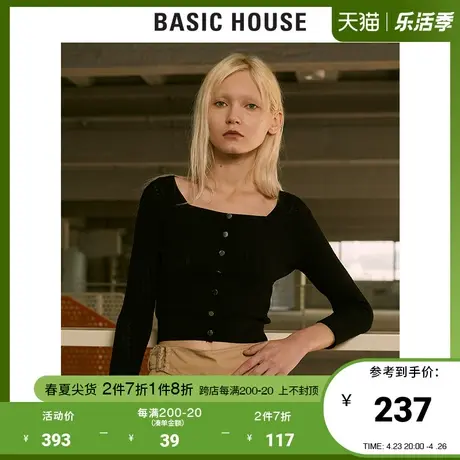 Basic House/百家好2021春秋新品韩风黑色短款针织开衫女HVCD128B商品大图