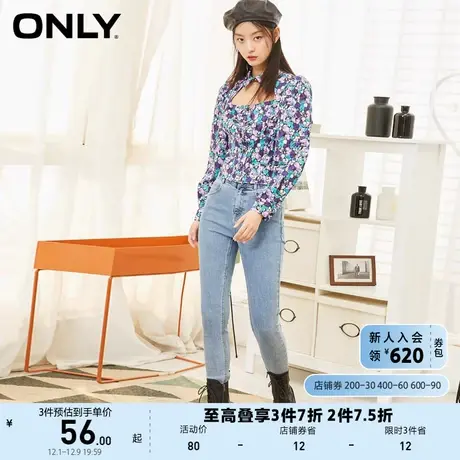 ONLY奥莱夏季时尚甜美小碎花泡泡袖镂空长袖衬衫女商品大图