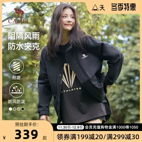 骆驼女装风衣外套2023新款防风水秋冬连帽登山夹克户外旅游登山服商品大图