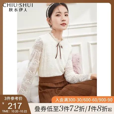 秋水伊人蕾丝衬衫2021冬季新款长袖上衣设计感白色甜美植绒衬衣女图片